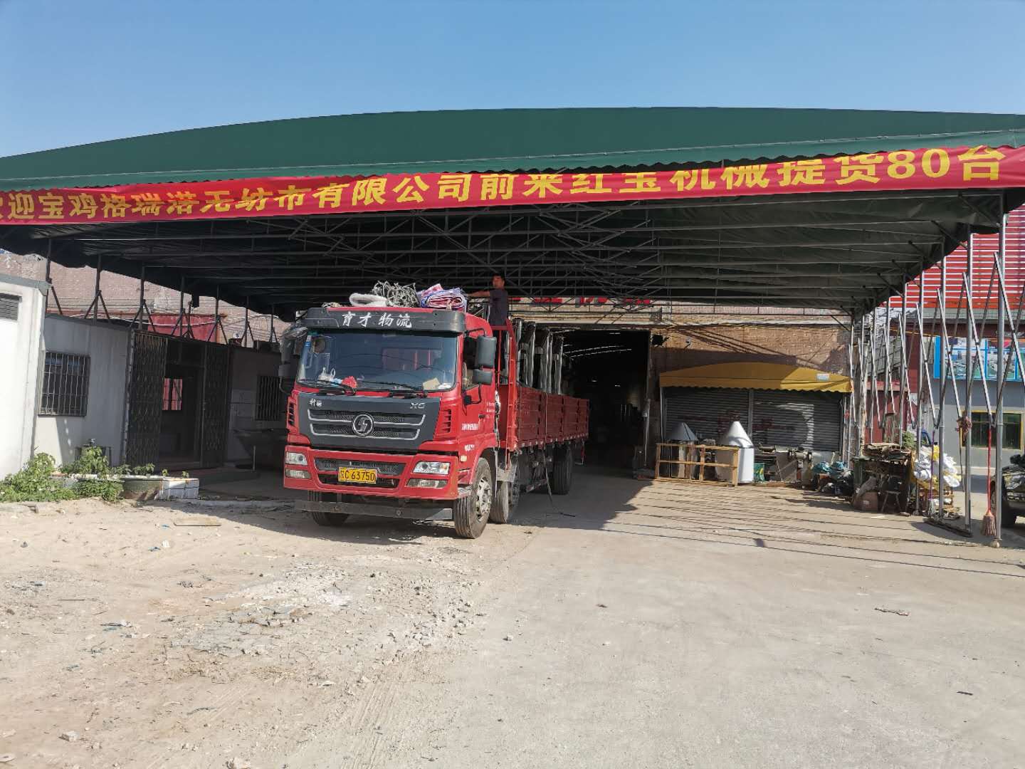 歡迎陜西格瑞諾無(wú)紡布來(lái)佛山紅寶機(jī)械提貨80臺(tái)塑料攪拌機(jī)，臥式攪拌機(jī)上料機(jī)