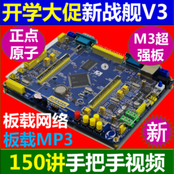FPGA開(kāi)發(fā)板最小系統(tǒng) 構(gòu)建嵌入式設(shè)計(jì)的物理基礎(chǔ)