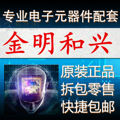 全新三極管2SC3421與2SA1358 高性能音頻配對(duì)管的選擇